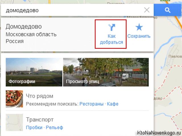How to use Google Maps