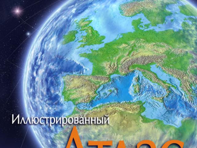 Atlas - kartografiske encyklopædier Verdens første geografiske atlas