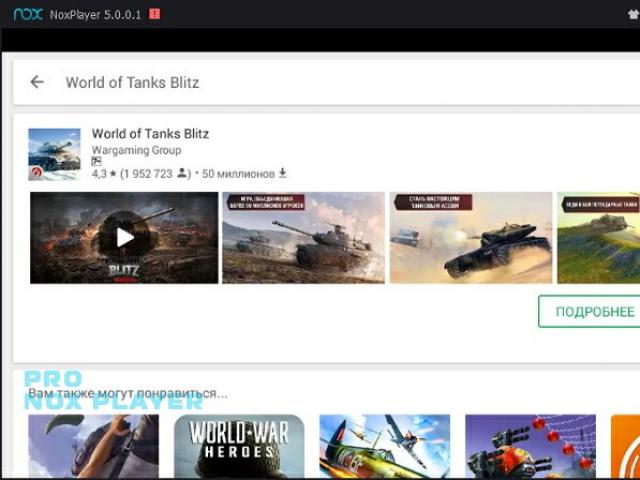 The best way to play World of Tanks Blitz on a computer