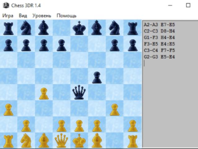 Play chess online with computer