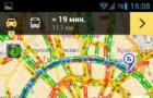 Yandex kart.  Yandex.Maps Yandex kart gammel versjon for Android