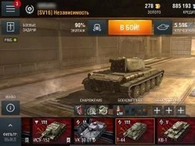 Złoto World of Tanks Blitz