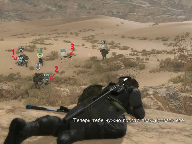 Metal Gear Solid V: The Phantom Pain Walkthrough