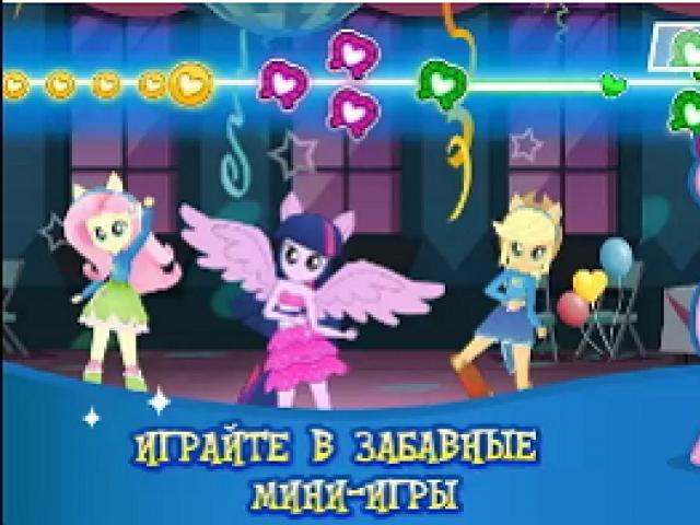 My Little Pony game update from Gameloft